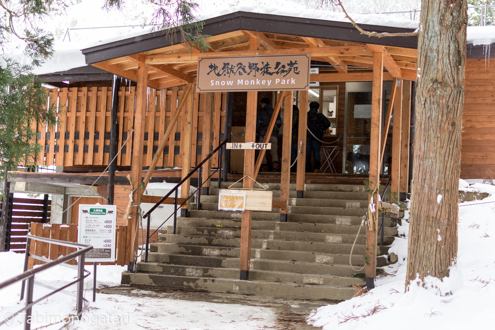 japan-132