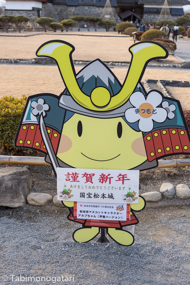 japan-152