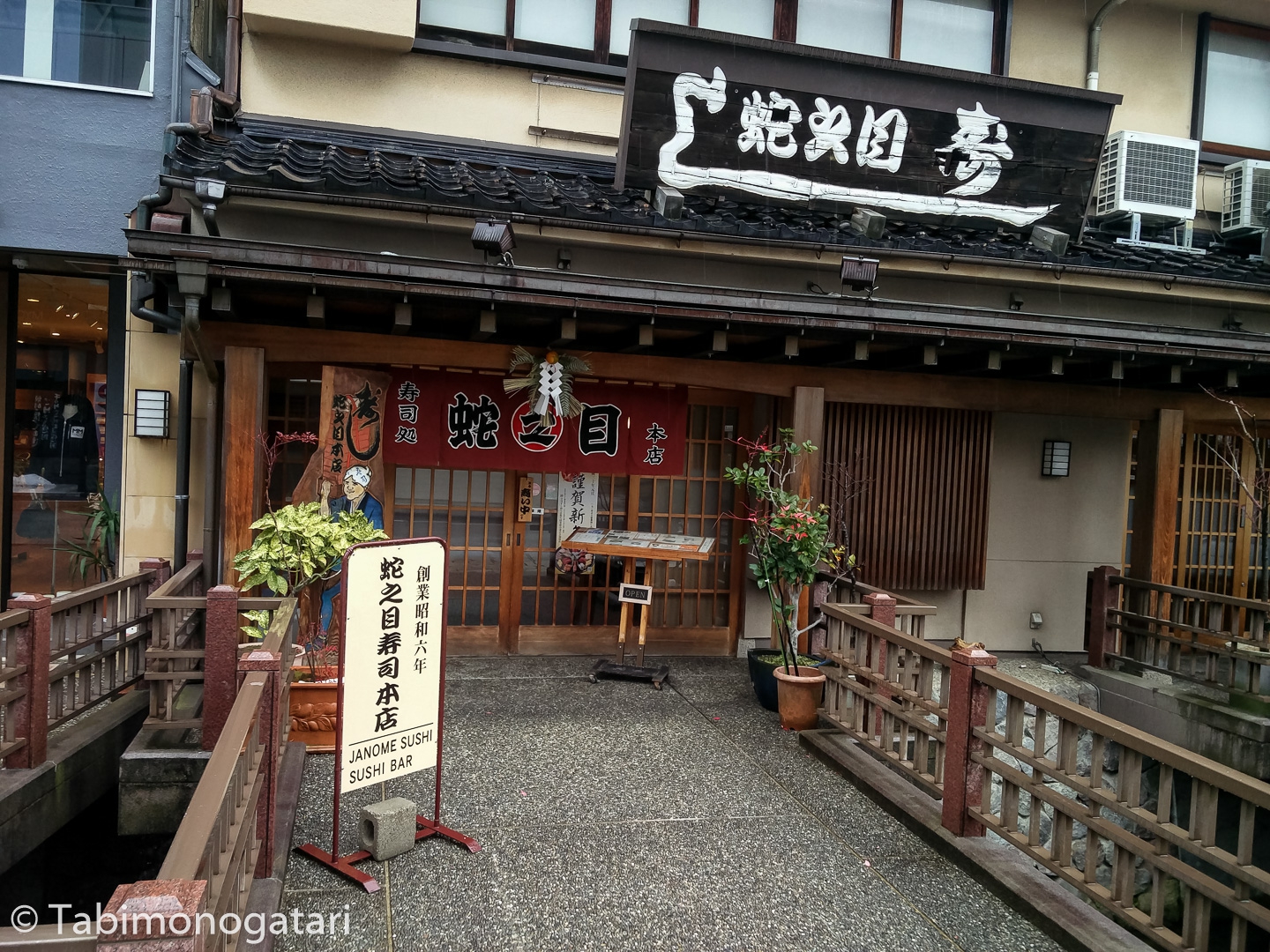japan-167