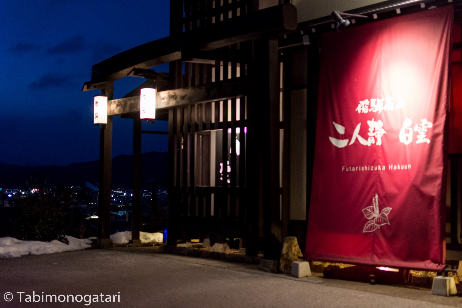 japan-283