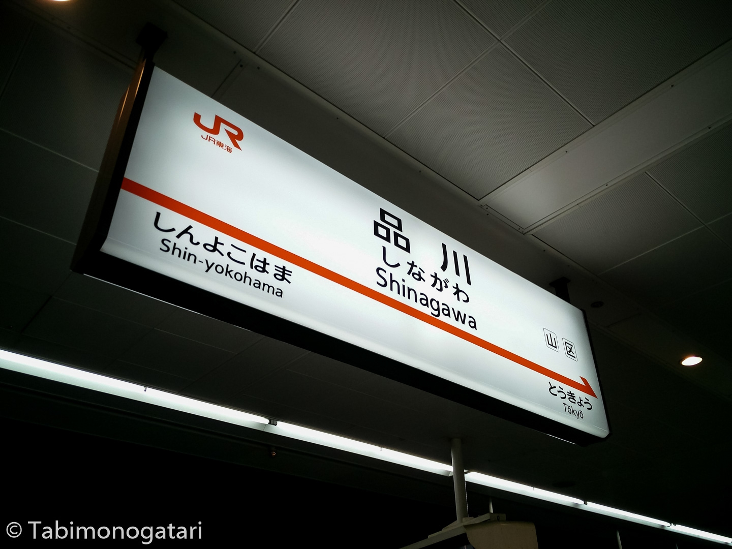 japan-303
