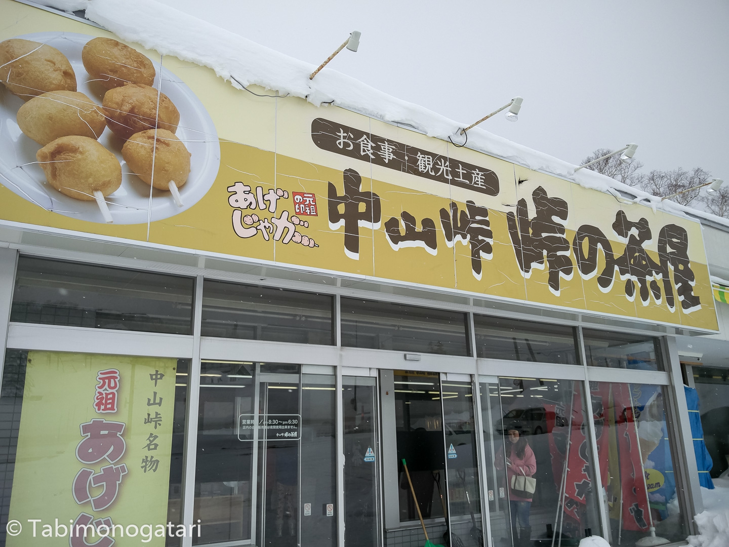 japan-71