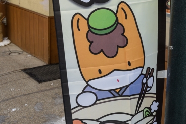 japan-110