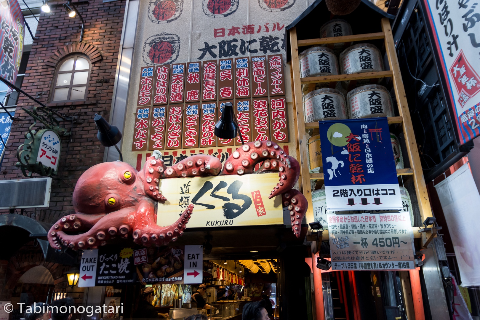 japan-014