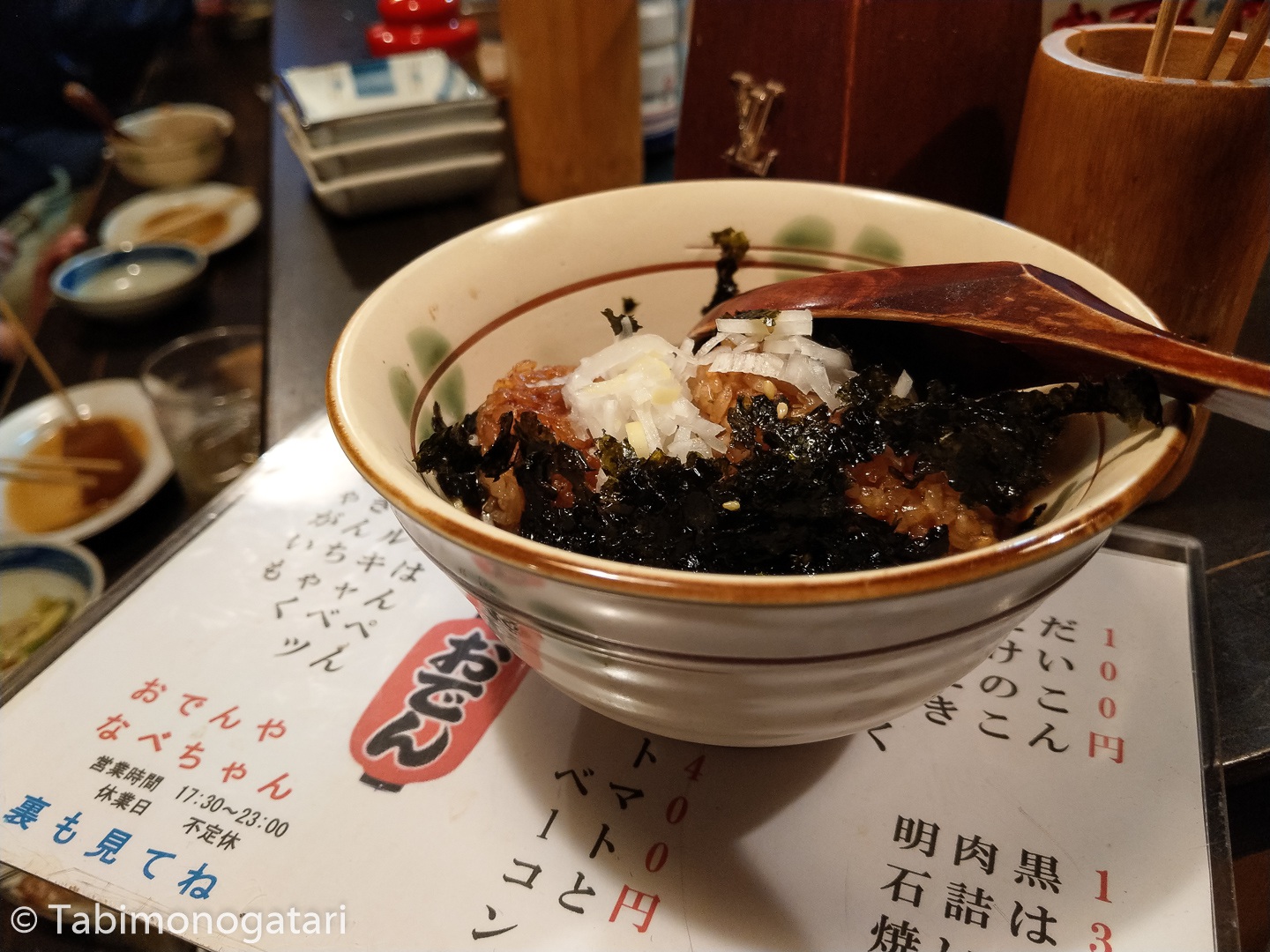 japan-206