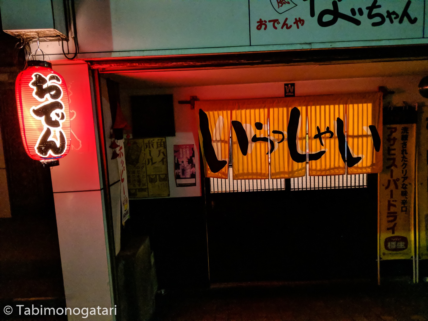 japan-207