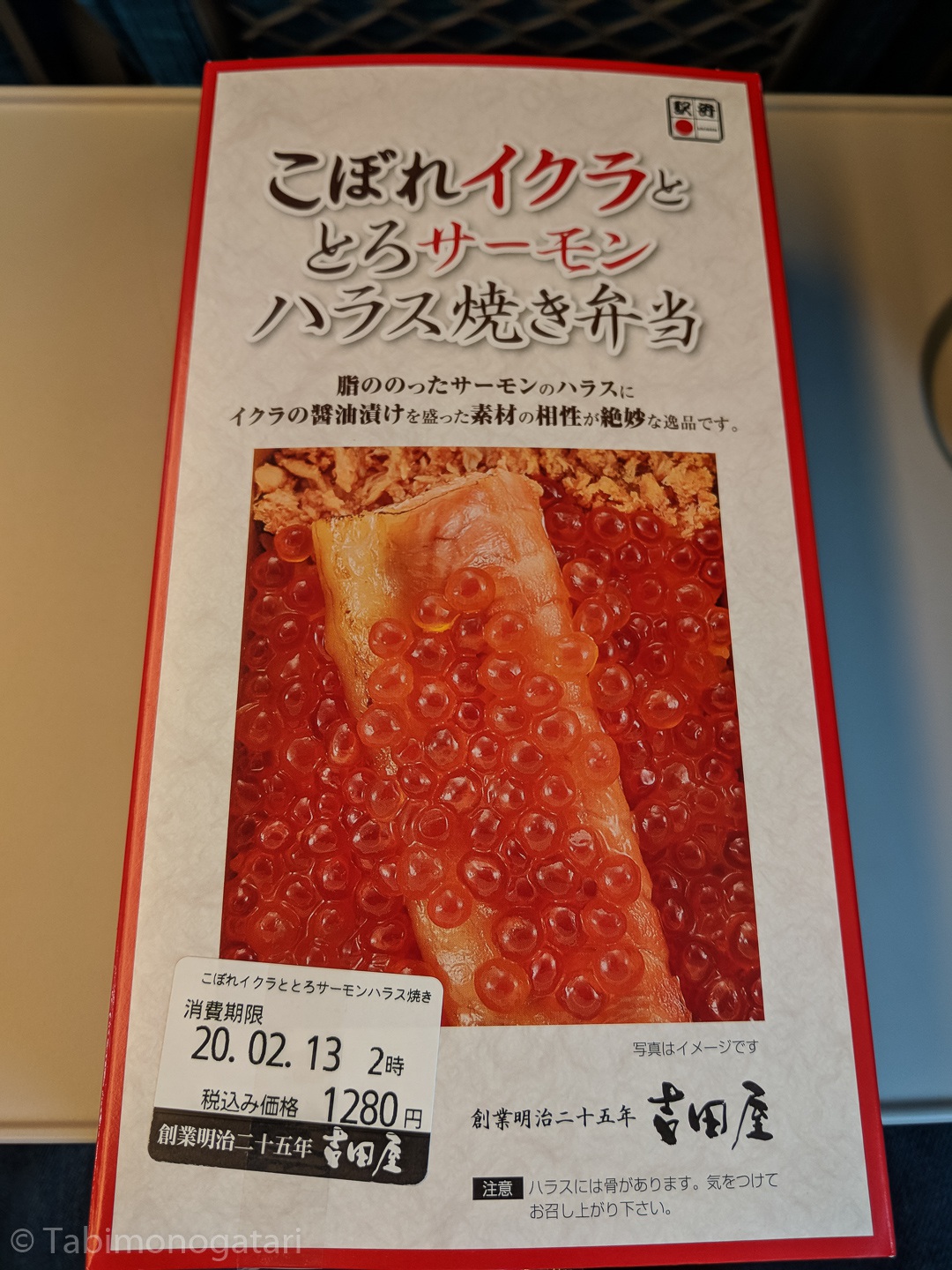 japan-289