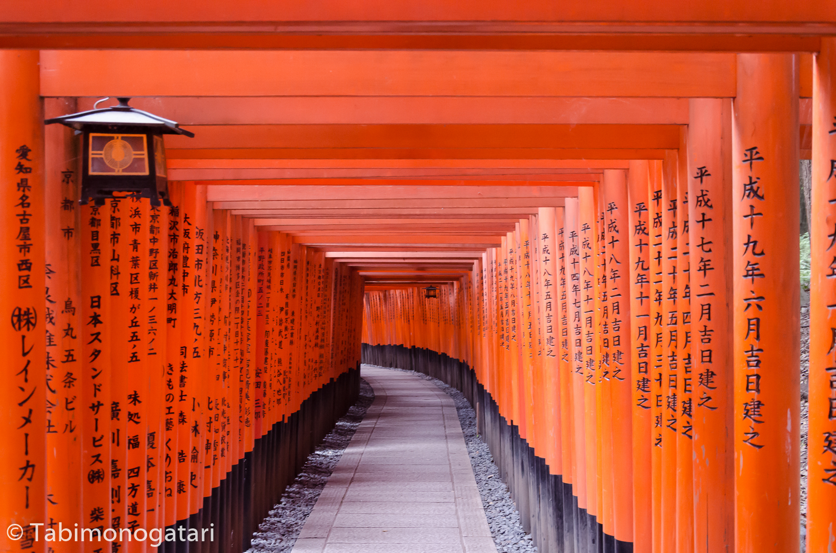 Fushimi Inari-Taisha - Kyoto