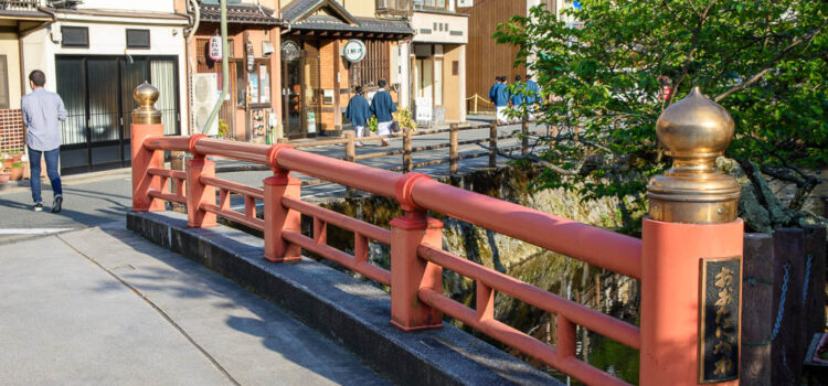 Kinosaki Onsen