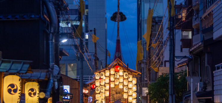 Gion Matsuri: Saki Matsuri Yoiyama