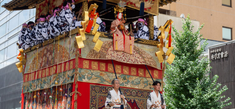 Gion Matsuri: Saki Yamaboko Parade