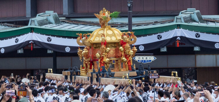 Gion Matsuri: Shinkōsai