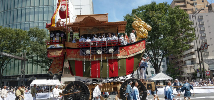 Gion Matsuri: Ato Matsuri Yamaboko Parade